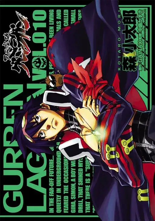 Portada de Tengen Toppa Gurren Lagann