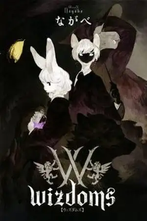 Portada de The Wize Wize Beasts of the Wizarding Wizdoms