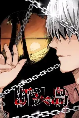 Portada de Broke Island