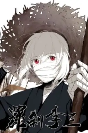 Portada de Rakshasa Li San