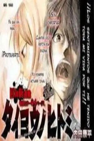 Portada de Taiyou no Hitomi