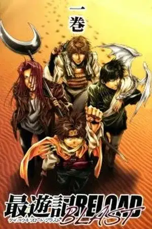 Portada de Saiyuki Reload Blast