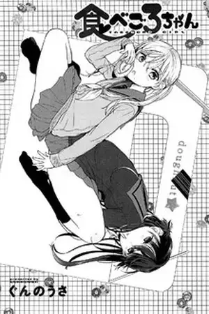 Portada de Tabegoro Girl