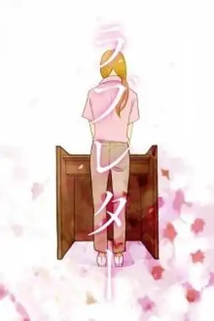 Portada de Love Letter (Ozaki Kaori)