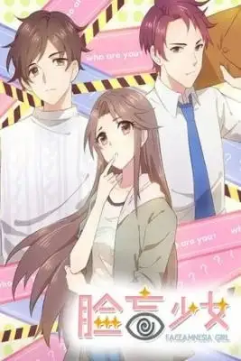 Portada de Face Amnesia Girl