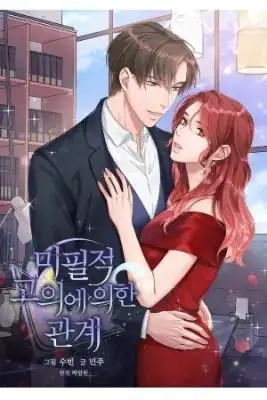 Portada de Una Relacion De Descuido Intencionado
