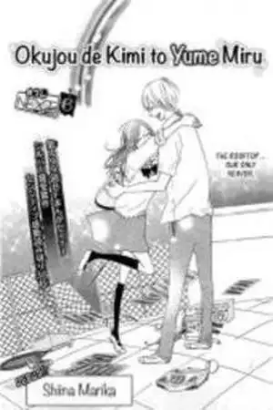 Portada de Okujou de Kimi to Yume Miru