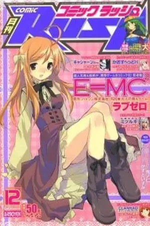 Portada de Love Zero
