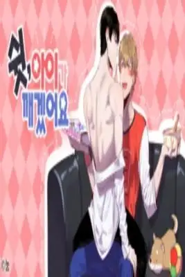 Portada de Shh Vas A Despertar Al Nino
