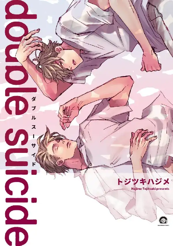 Portada de Double Suicide
