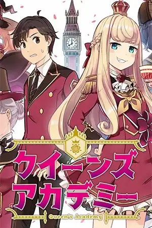 Portada de La reina de la Academia