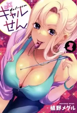 Portada de Gal-sen
