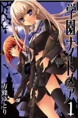 Portada de Gakuen Nightmare