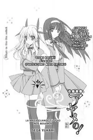 Portada de Otome kakumei ayameno! Gaiden