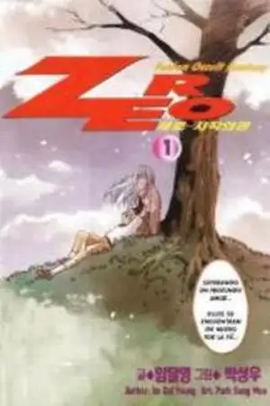 Portada de Zero: The Gate of Beginning