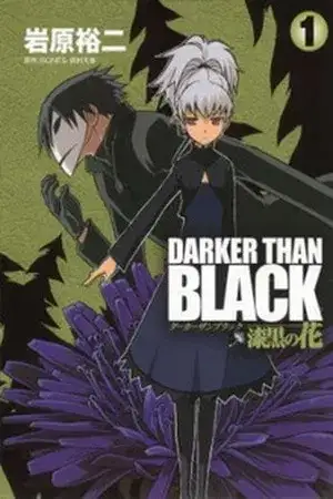 Portada de Darker Than Black Shikkoku No Hana