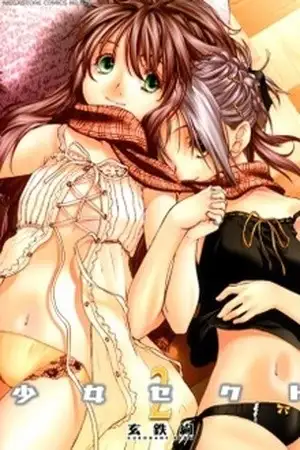 Portada de Shoujo Sect