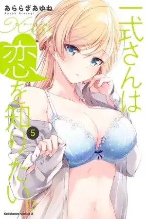 Portada de Isshiki-san wa Koi wo Shiritai