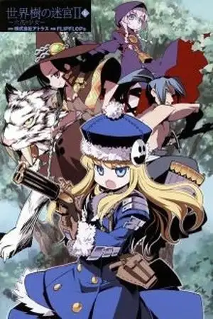 Portada de Etrian Odyssey 2 DJ