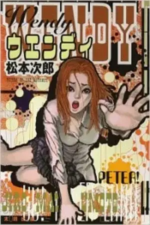 Portada de Wendy