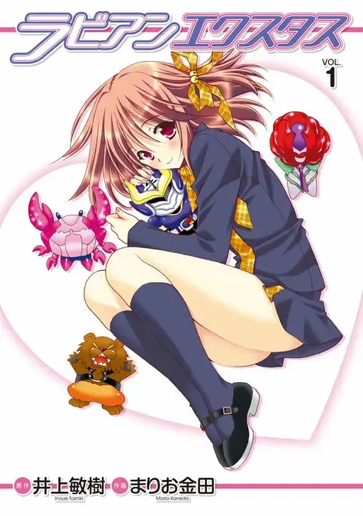Portada de Rabian Ekusutasu