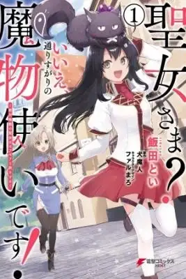 Portada de Saint No Just A Passing Monster Tamer