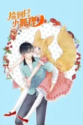 Portada de The Encounter With Fox