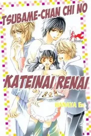 Portada de Tsubame-chan Chi no Kateinai Renai