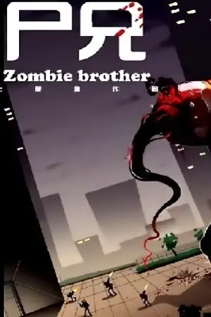 Portada de Zombie Brother