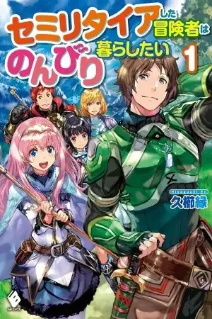 Portada de Semi-Retire Shita Boukensha wa Nonbiri Kurashitai