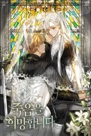 Portada de Hoping for My Death