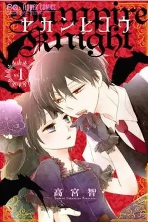 Portada de Yakan Hikou - Vampire Knight