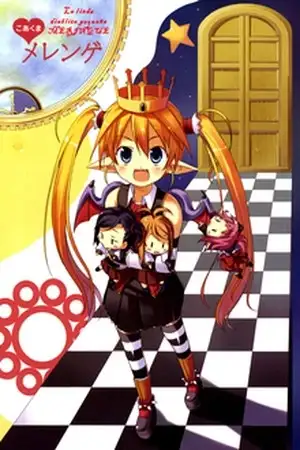 Portada de Koakuma Meringue