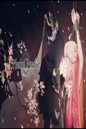 Portada de PHANTOM PARADISE