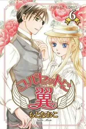 Portada de Corset ni Tsubasa