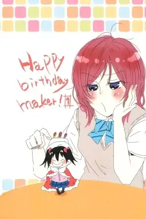 Portada de Love Live! Happy Birthday Maker
