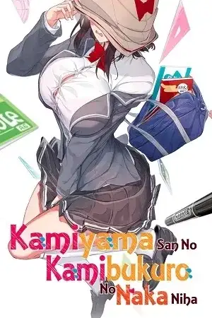 Portada de Kamiyama-san no Kamibukuro no Naka ni wa