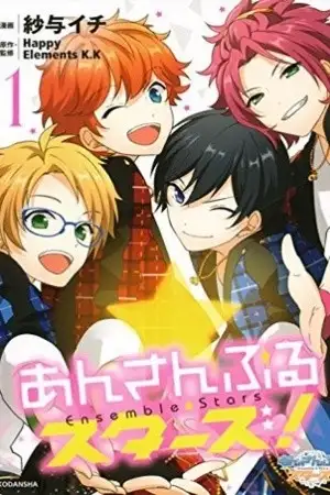 Portada de Ensemble Stars!