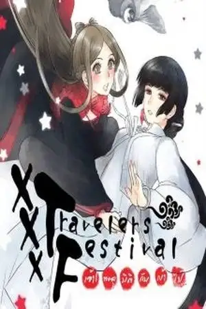 Portada de XxX Travelers Festival