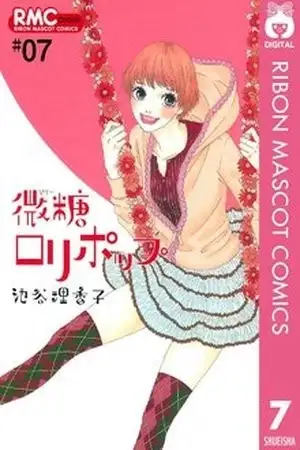 Portada de Bitou Lollipop