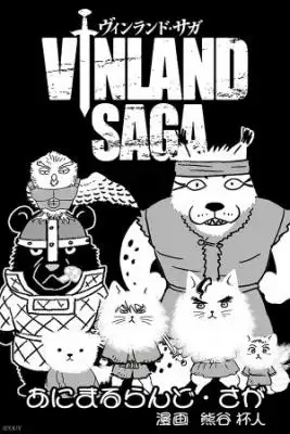 Portada de Vinland Saga Animalland Saga