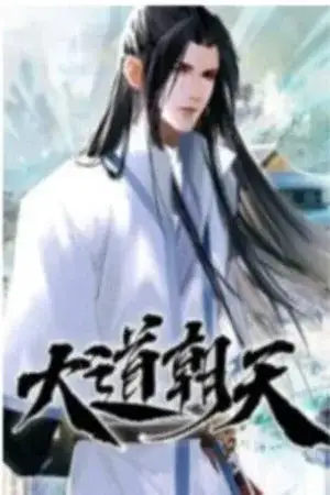 Portada de The path toward Heaven