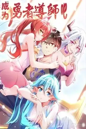 Portada de Become A Brave Mentor