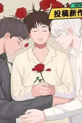 Portada de Por Favor Matame
