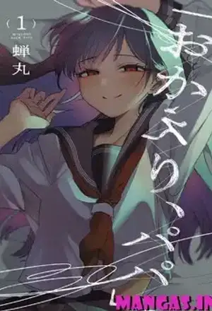 Portada de Bienvenido a casa, Papa.