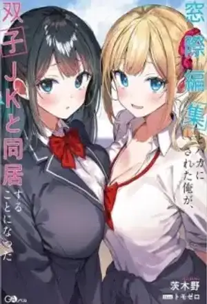 Portada de El editor marginado que terminó viviendo con unas gemelas de preparatoria