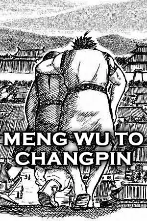 Portada de Meng Wu To Changping