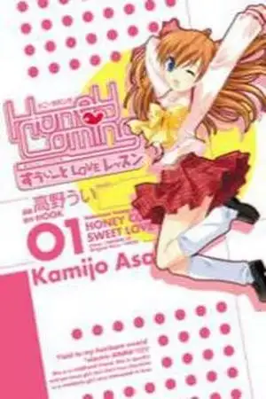 Portada de Honey Coming - Sweet Love Lesson