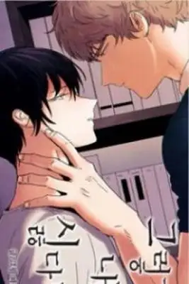 Portada de If You Hate Me So Much