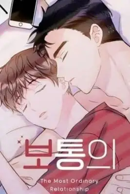 Portada de Amor Mas Comun